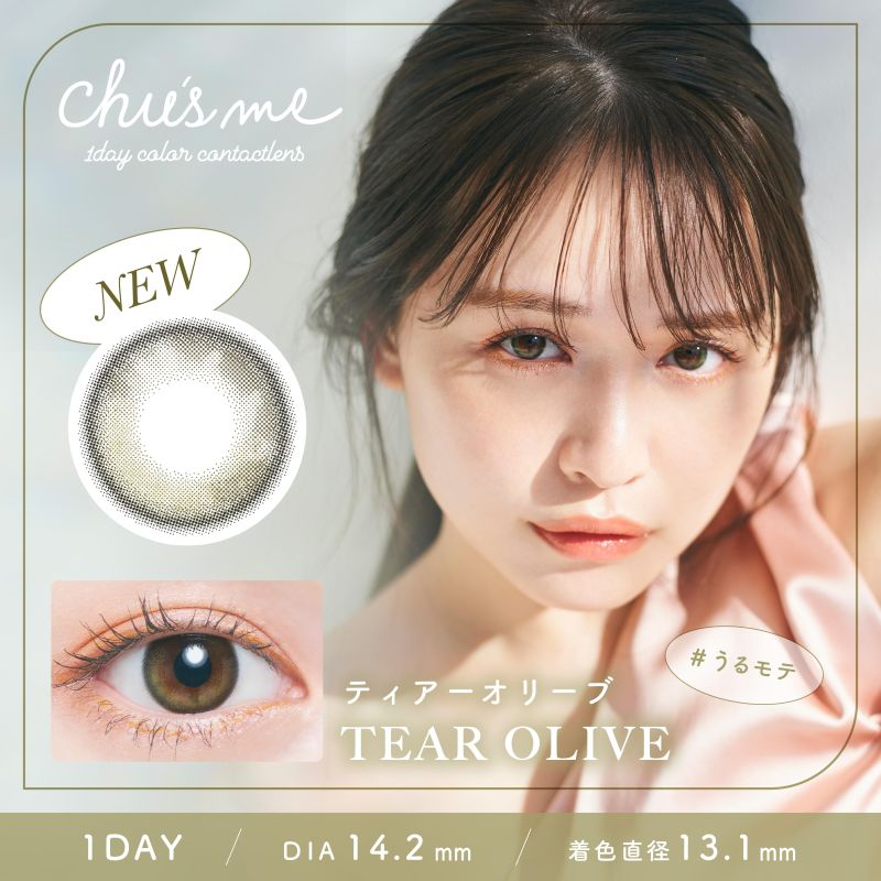 Tear Olive