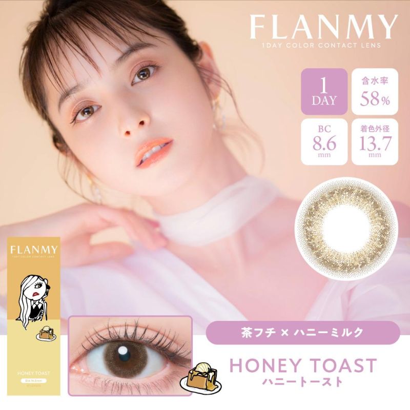 橙花蜜吐司 Honey Toast