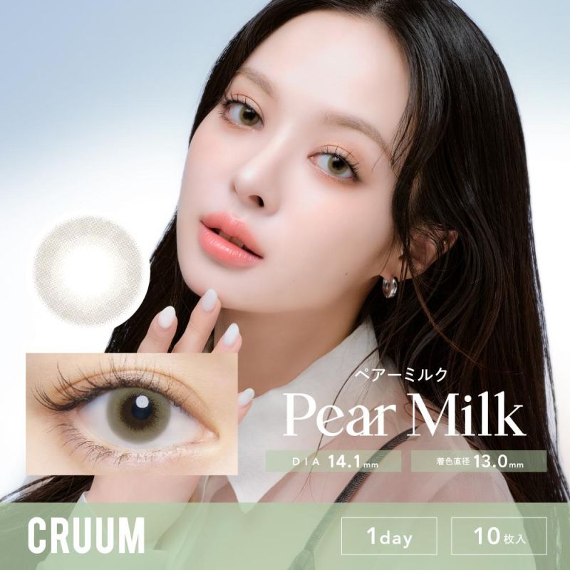梨花月光 Pear Milk