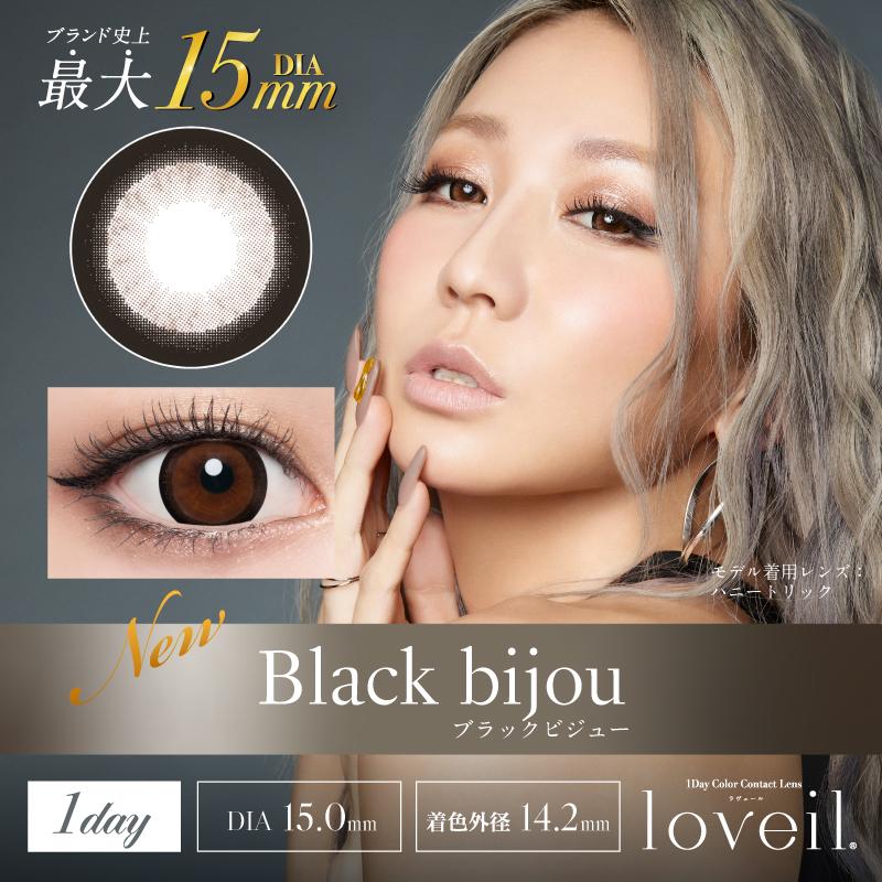 黑色密碼 Black Bijou