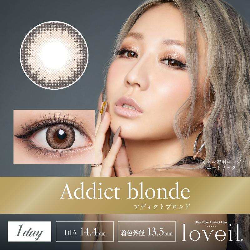 流金裸光奇蹟 Addict Blonde