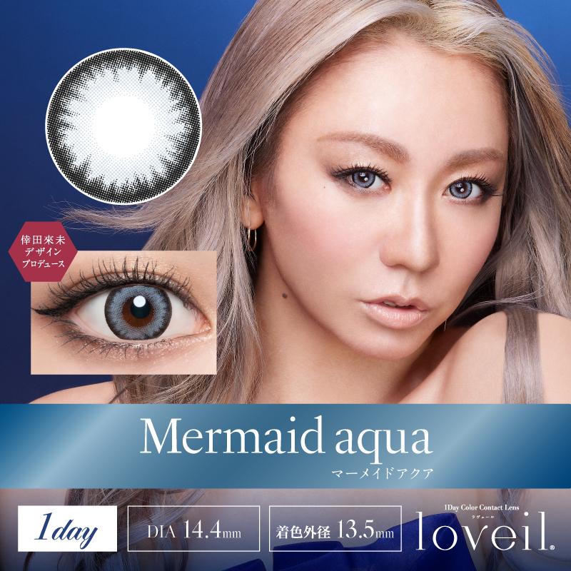 人魚眼淚 Mermaid Aqua