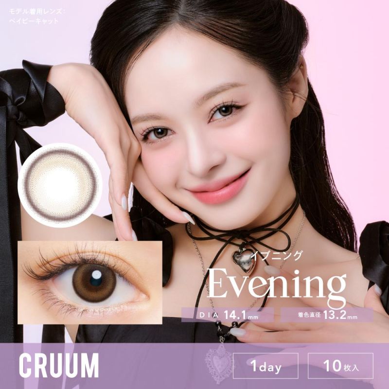 暮光星辰 Evening