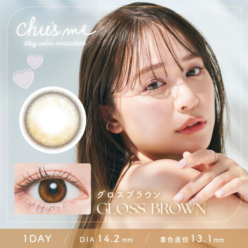微光心褐 Gloss Brown