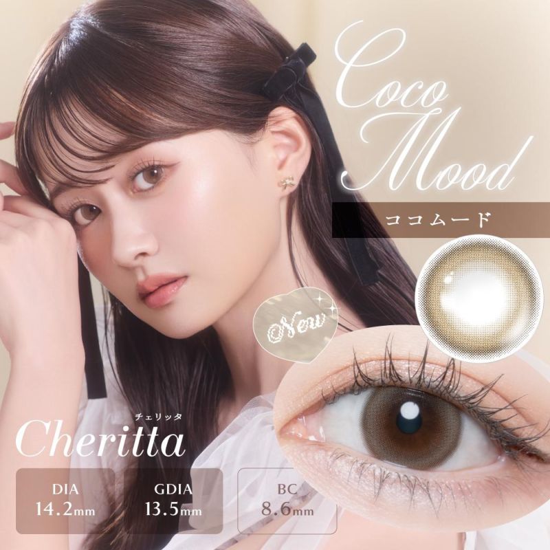 可可心跳 Coco Mood