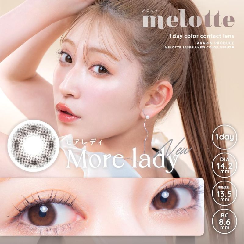 美力女生 More Lady