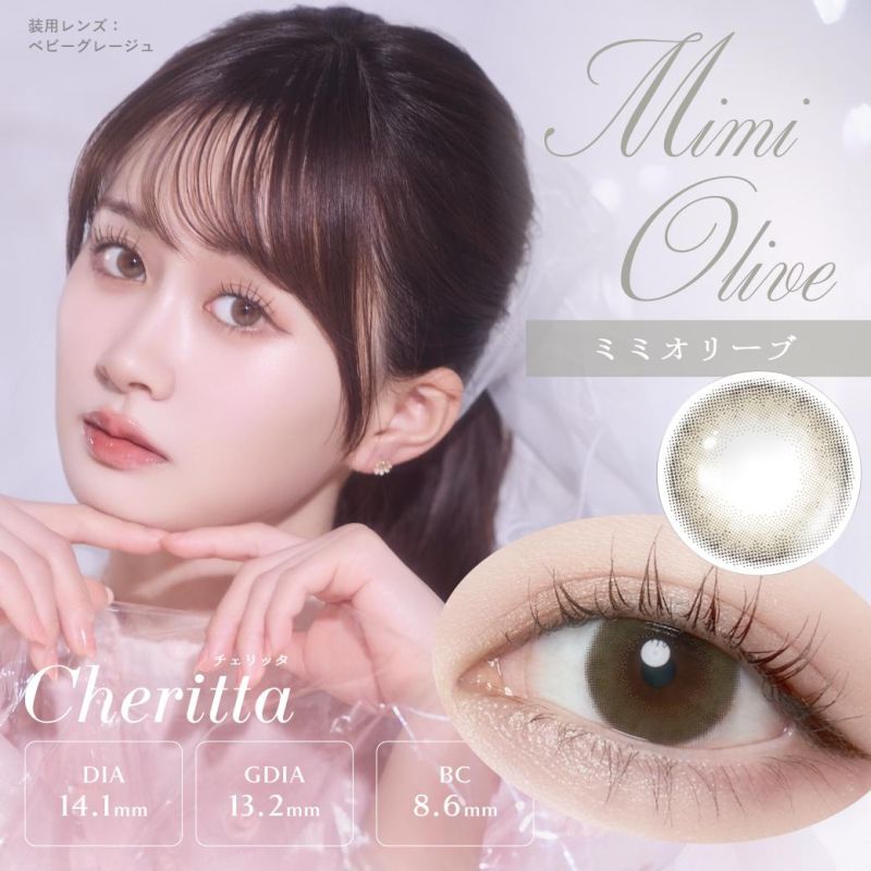 迷鹿山城 Mimi Olive