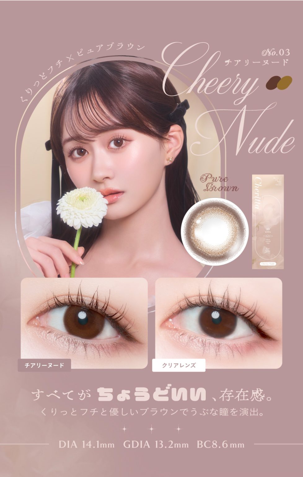 lp_cheritta_16-978x1536