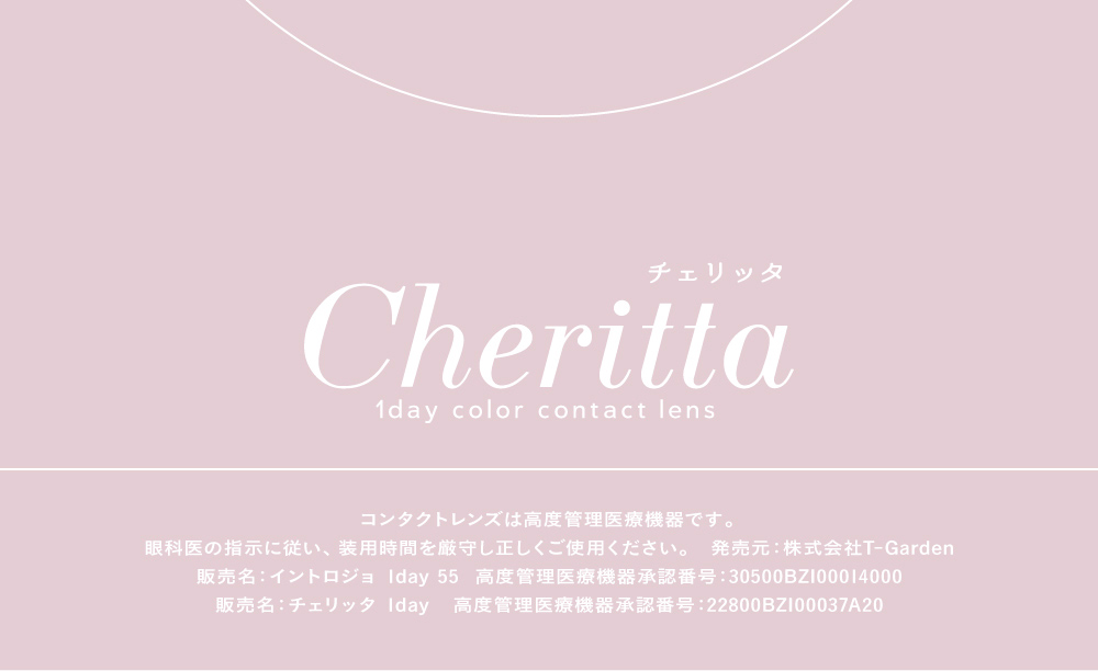 lp_cheritta_36