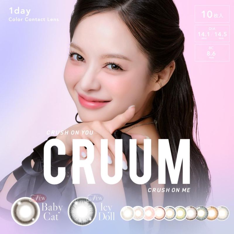 cruum